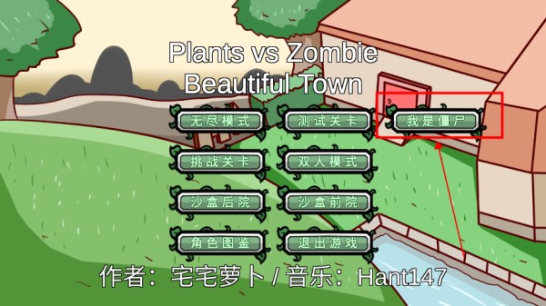 银河官网注册僵尸bT版最新版下载-银河官网注册僵尸bT版安卓版下载v0.81.04