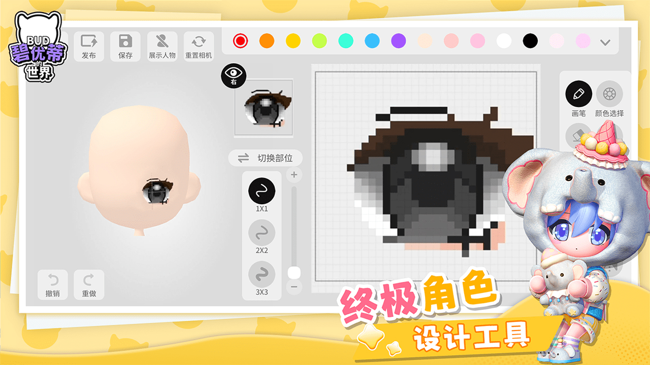 精彩截图-8846威尼斯人世界安卓版下载-8846威尼斯人世界游戏中文版下载v1.0.131