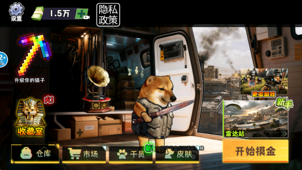 8824金沙行动撤离下载-8824金沙行动撤离手游安卓版下载