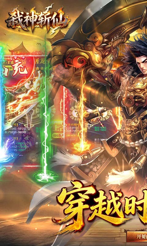 精彩截图-澳门新葡新京官方app斩仙破霄福利版下载-澳门新葡新京官方app斩仙破霄福利版手游官方下载v1.0.24