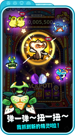 澳门威尼斯人888冒险队游戏-澳门威尼斯人888冒险队测试版游戏（暂未上线）游戏画面5