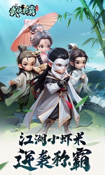 xh999新濠天地安卓版下载-xh999新濠天地最新版下载v1.0游戏画面1