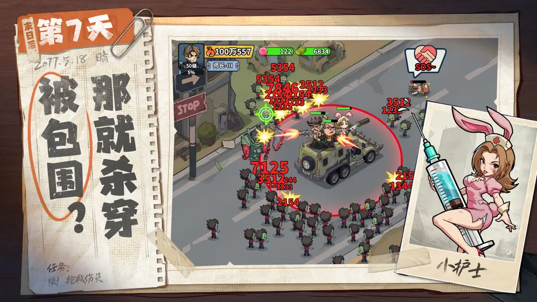 威尼斯人官网下载下载-威尼斯人官网下载安卓版下载v1.0.3游戏画面3