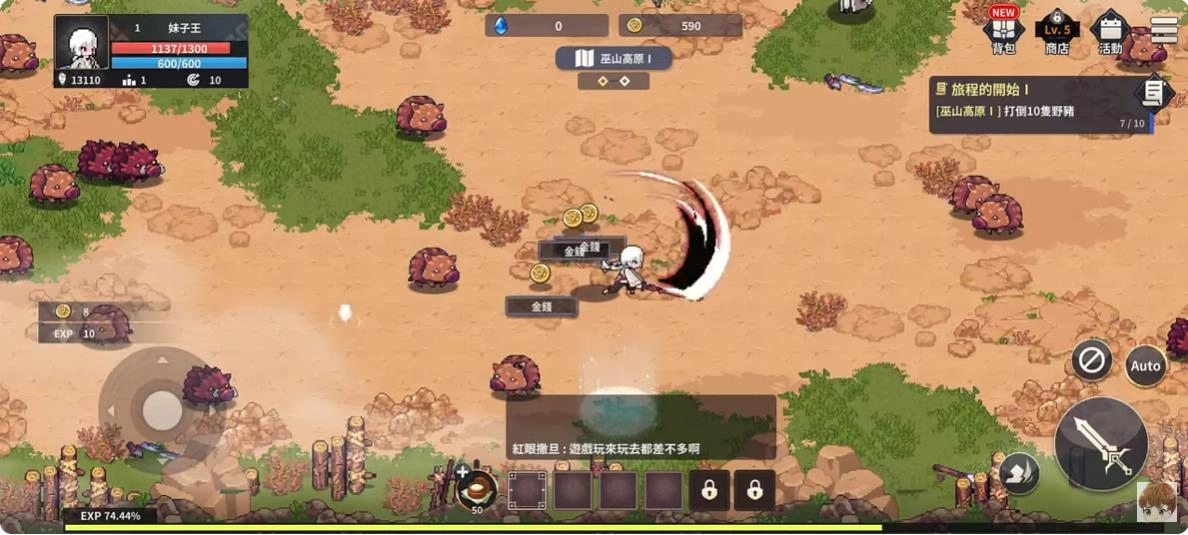 vns威尼斯人最新网址像素武侠RPG