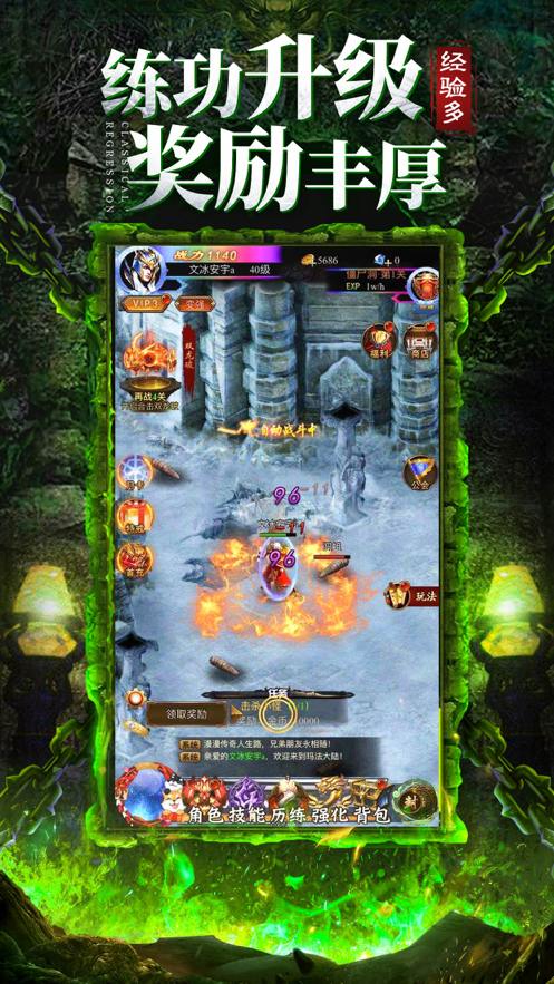 银河澳门登录-贪玩银河澳门登录最新版新版下载游戏画面2