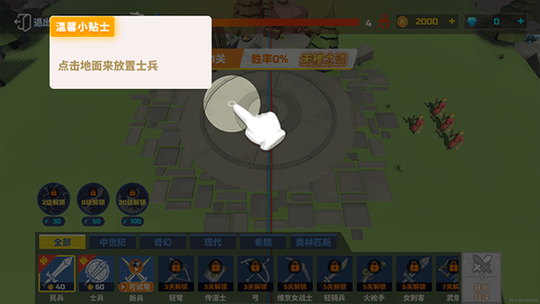 新威尼斯人移植版