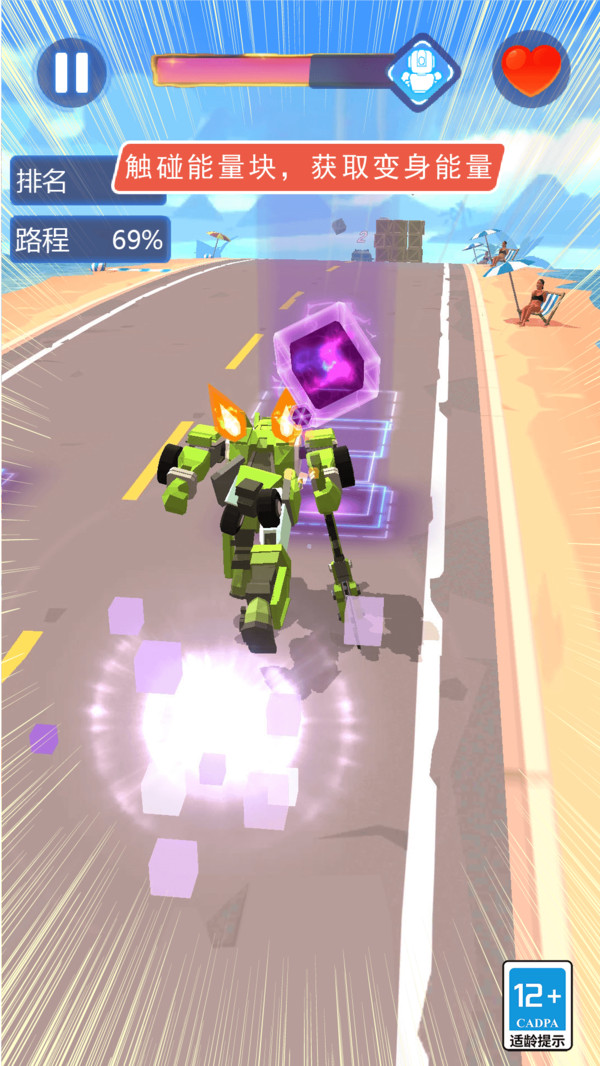 巴黎人线上登录游戏最新下载-巴黎人线上登录安卓版下载v10.5.1游戏画面1