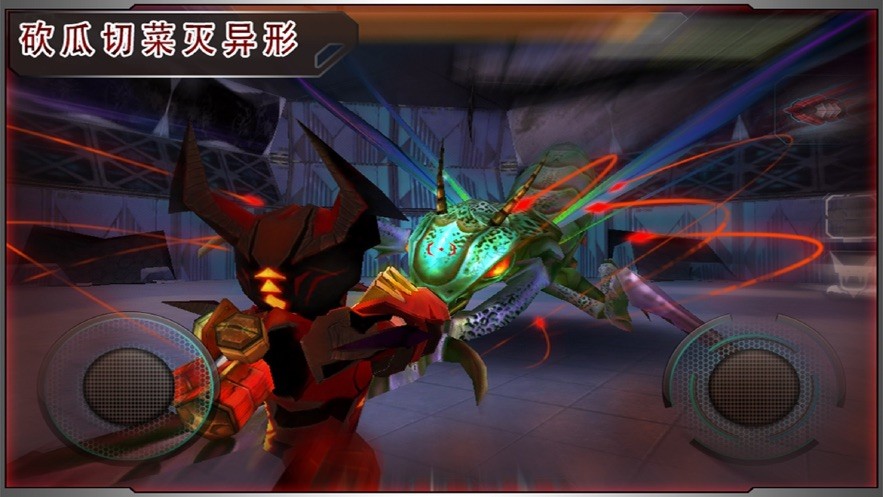 澳门威尼斯人888异形入侵手游下载-澳门威尼斯人888异形入侵安卓版游戏下载游戏画面3