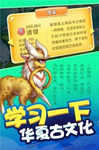 澳门金沙集团app下载红包版游戏下载-澳门金沙集团app下载游戏正版下载游戏画面2