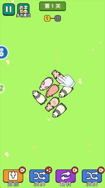 美高梅平台开户游戏