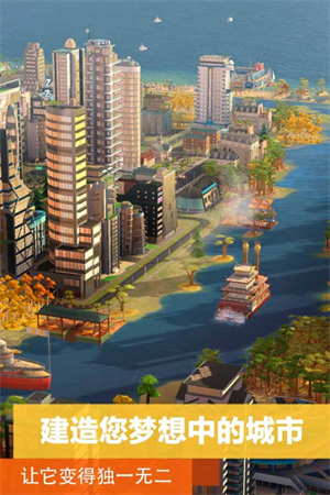 精彩截图-威尼斯人0907网站我是巿长国际服联网版下载安装-威尼斯人0907网站我是巿长国际服联网版游戏下载1