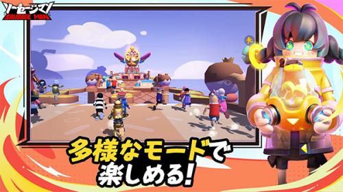 新葡亰8814网站是多少日服最新版2024下载-新葡亰8814网站是多少日服安卓版下载游戏画面3