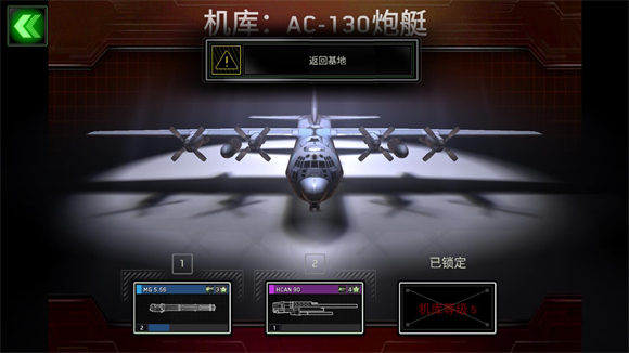 银河官方国际app最新版下载-银河官方国际app最新版下载安卓手机版v1.7.21游戏画面3