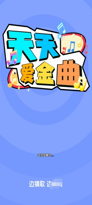 真人银河游戏游戏下载-真人银河游戏红包版下载游戏画面1