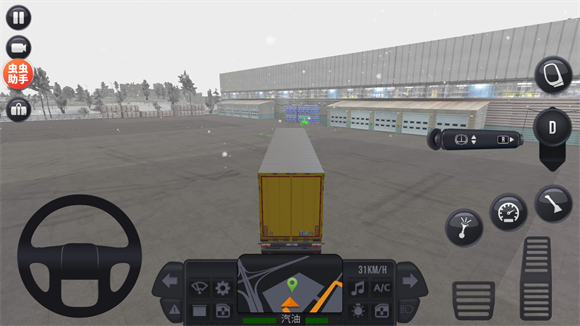 所有金沙电子游戏网址终极版2025下载-所有金沙电子游戏网址终极版最新版下载v1.3.6游戏画面3