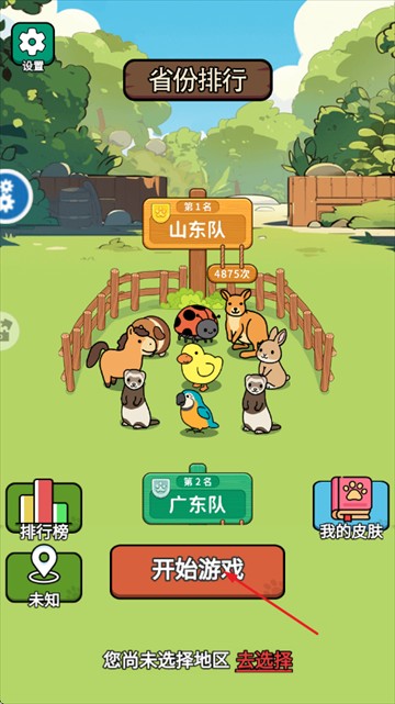 美高梅平台开户游戏