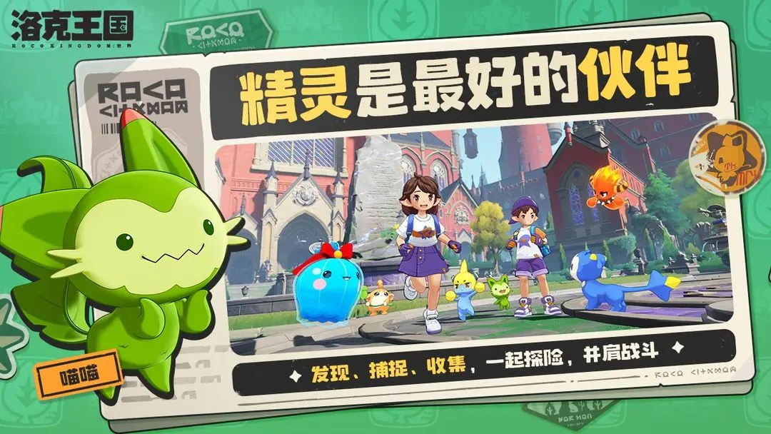 澳门金沙1111世界手游版下载-澳门金沙1111世界手游版最新版下载v1.100.0.88游戏画面1