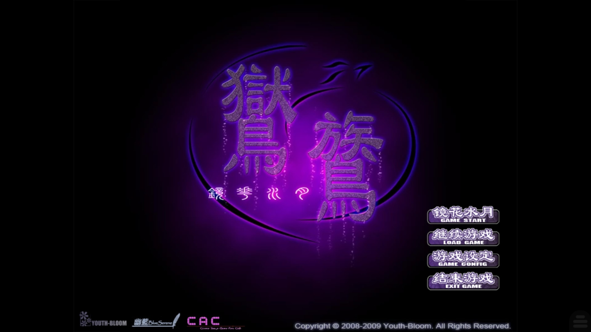 金沙集团88888镜花水月手机版下载-金沙集团88888镜花水月手机版游戏官方下载v1.0.4