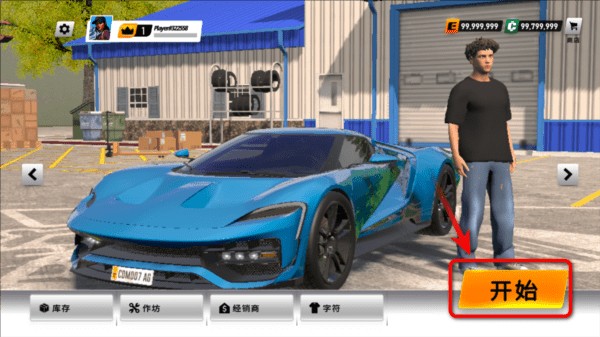 新濠天地3559cσm2025下载-新濠天地3559cσm2025最新版手游下载v1.3.1