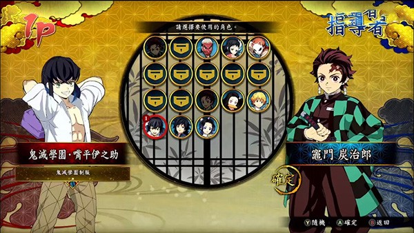 99银河平台火神血风谭中文版