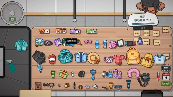 精彩截图-澳门金沙平台官网手机版下载-澳门金沙平台官网手机版游戏官方下载v1.02