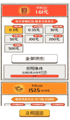 精彩截图-银河总站娱乐官网网址游戏下载-银河总站娱乐官网网址红包版下载3