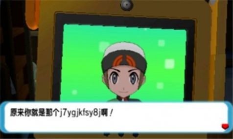 精彩截图-9001mm金沙游戏究极绿宝石4模拟器下载-9001mm金沙游戏究极绿宝石4模拟器游戏下载2