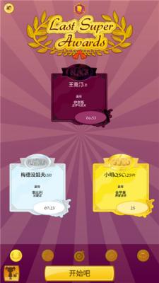 新濠天地线路检测中文版正版