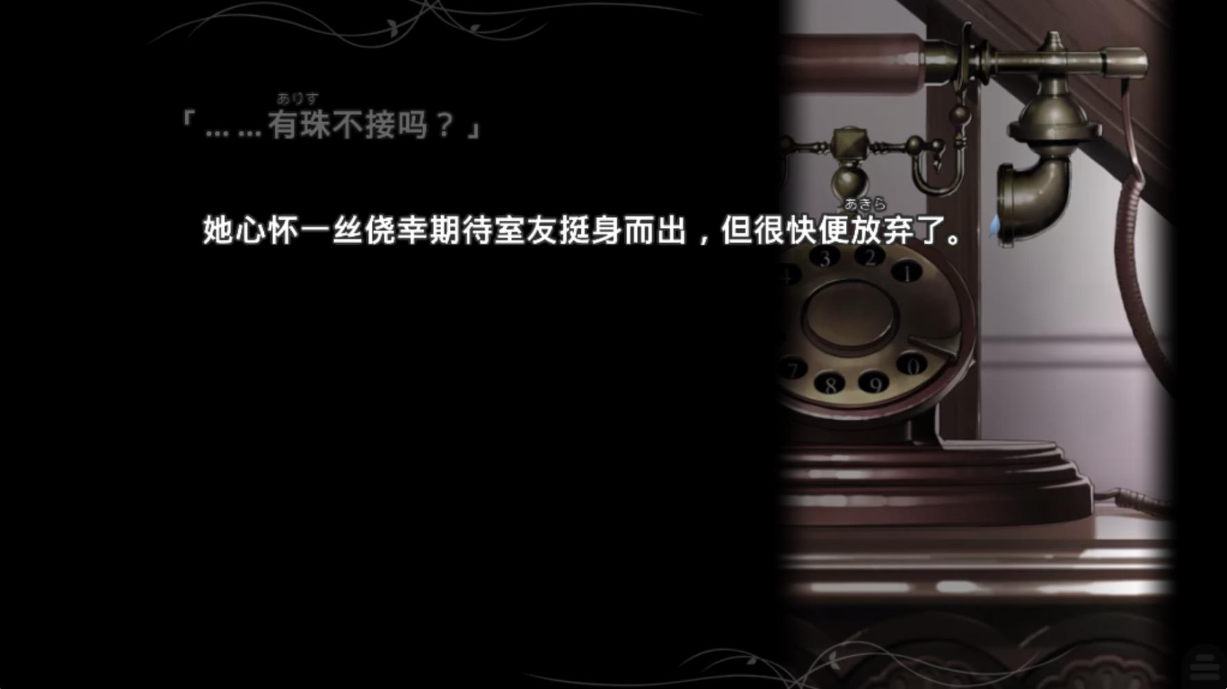 美高梅网址登录之夜手机版游戏下载-美高梅网址登录之夜汉化版下载游戏画面2