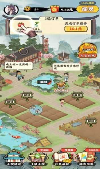 金沙app9570菜市场游戏