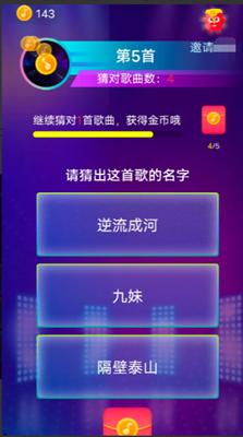 精彩截图-9570金沙红包版游戏下载-9570金沙红包版最新版2023下载5