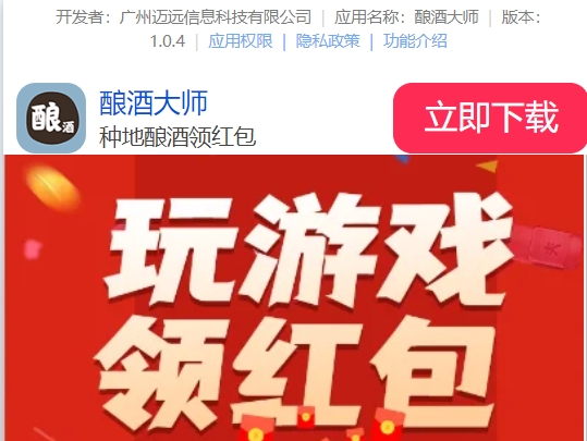 精彩截图-新濠天地网址登录红包版游戏下载-新濠天地网址登录红包版手游下载安装2