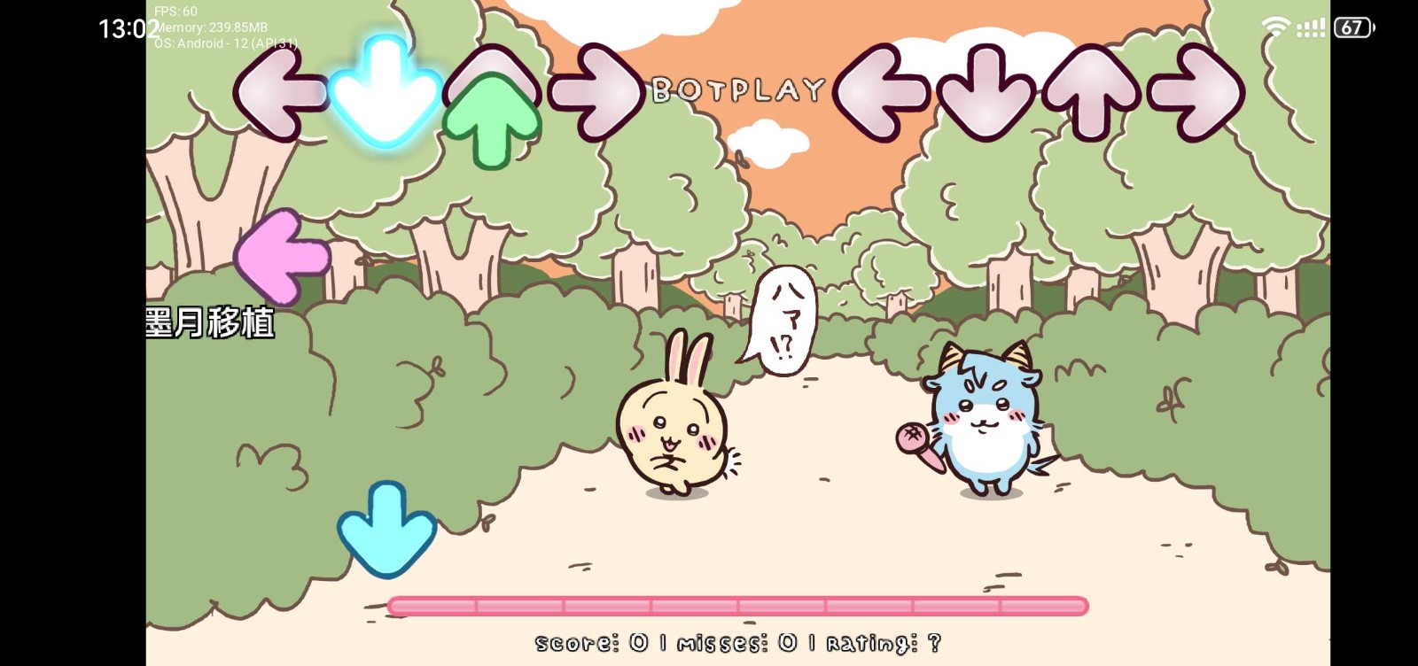 fnf8228银河棋牌模组安卓版下载-fnf8228银河棋牌模组安卓版手游官方下载v1.0.2游戏画面2