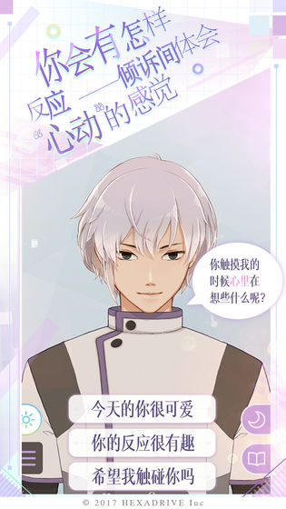 美狮美高梅线上娱乐日服官方版下载-美狮美高梅线上娱乐日服官方版手游下载v1.14.2游戏画面3