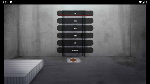 9159金沙平台恋爱中文版