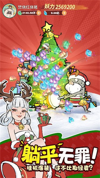 美狮美高梅平台网站2024最新版手游下载-美狮美高梅平台网站游戏安装包下载游戏画面2