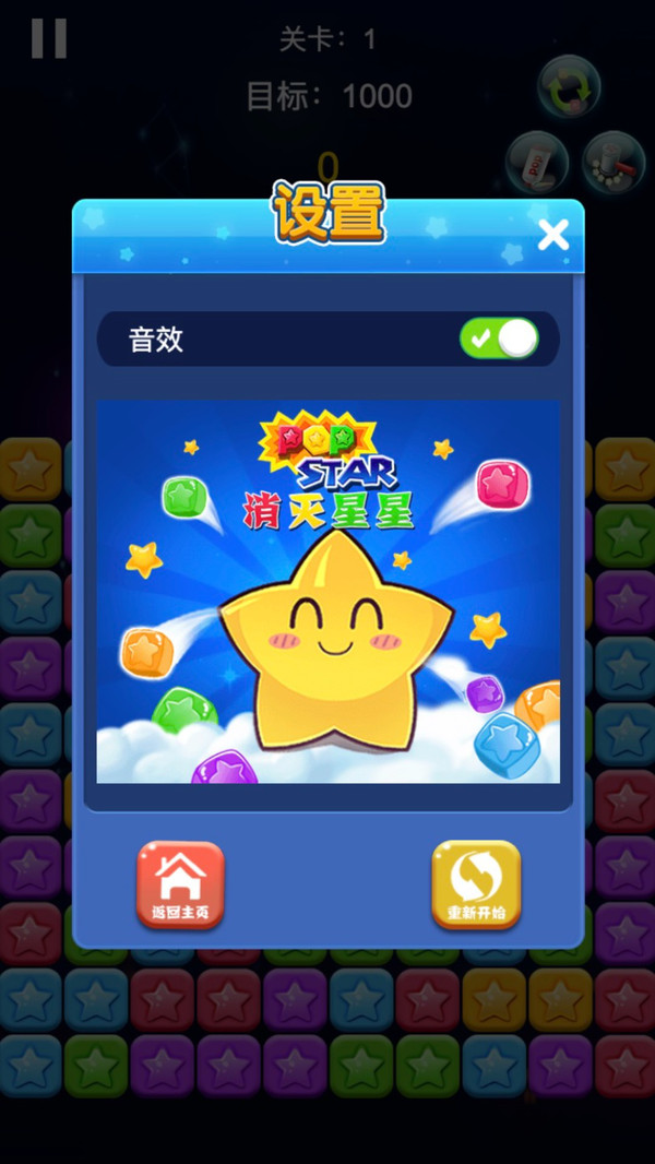 精彩截图-银河澳门官方网站游戏下载-银河澳门官方网站手机版下载2