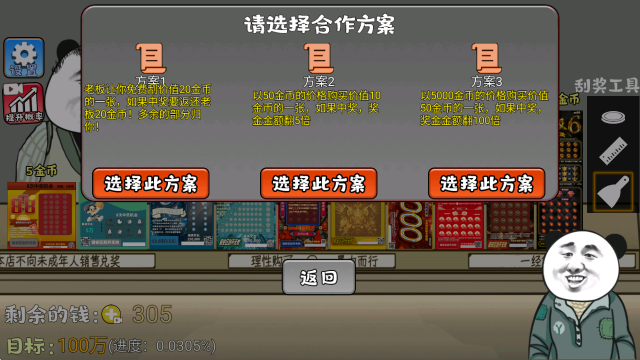 金沙9170网址模拟器安卓版