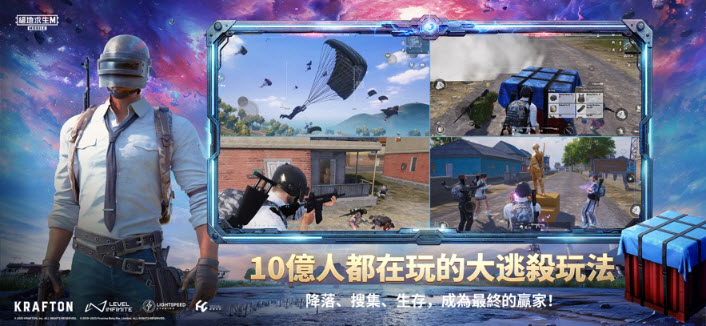 金沙app手机端下载3.9.0版本下载-金沙app手机端下载3.9.0版本最新版下载安装游戏画面2