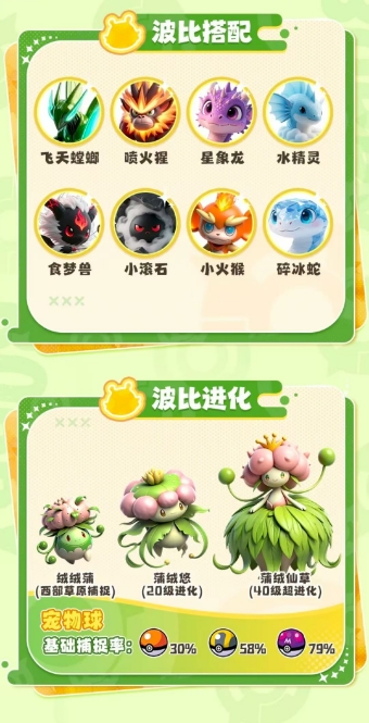 精彩截图-威尼斯人0907官方网站手游下载-威尼斯人0907官方网站手机版下载3