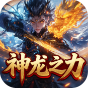 超变专属之威尼斯5994传奇下载-超变专属之威尼斯5994传奇手游官方下载v1.0.2