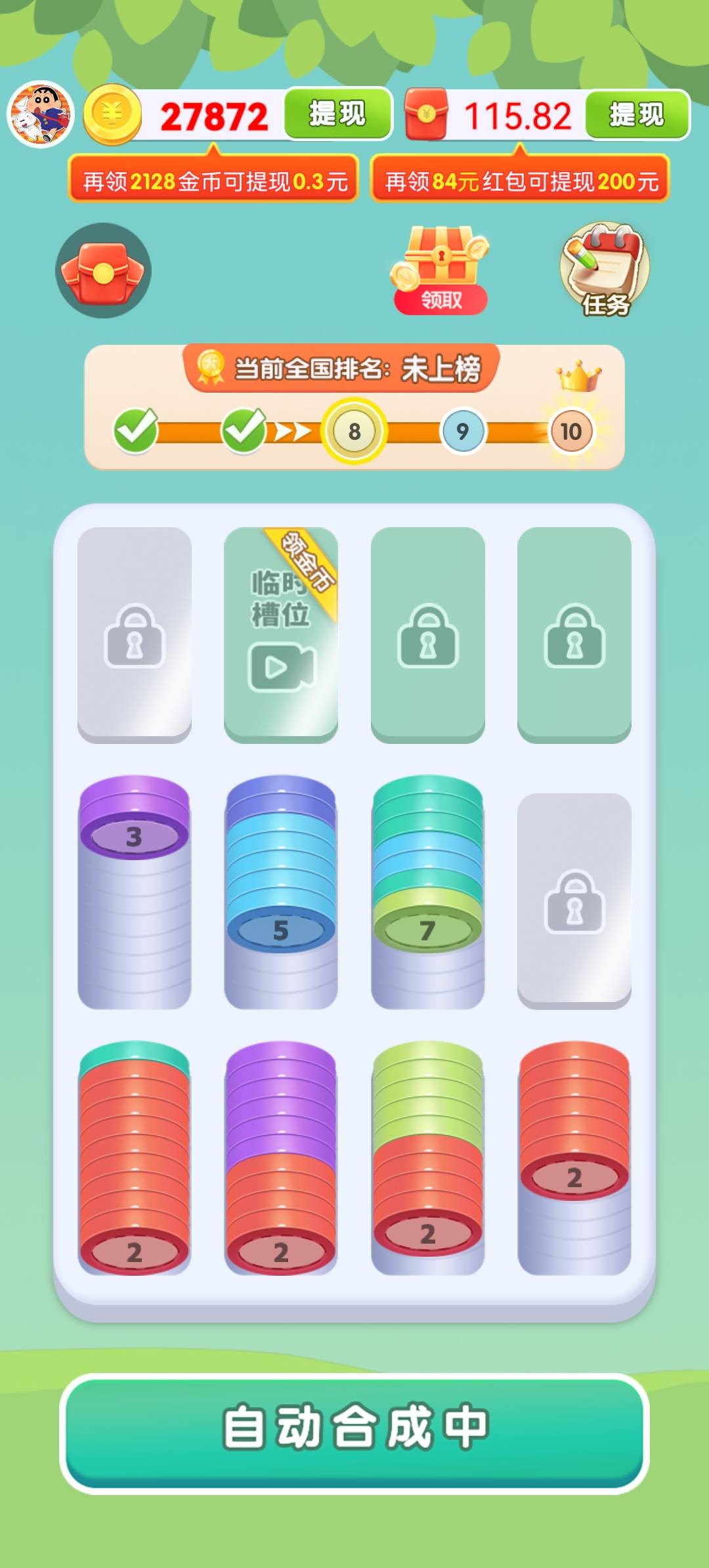 美高梅app下载官网解压屋红包版下载-美高梅app下载官网解压屋游戏2025下载游戏画面3