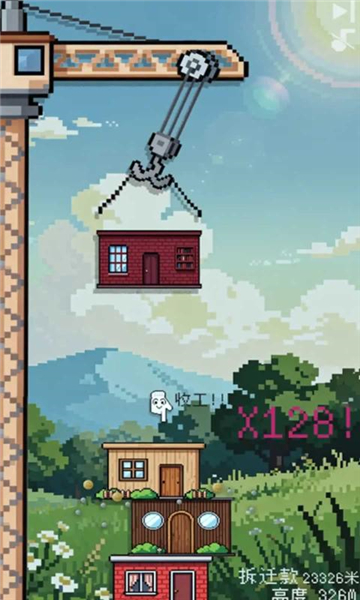 精彩截图-新金沙登录不稳定的建筑下载安装-新金沙登录不稳定的建筑游戏安卓版下载v1.33