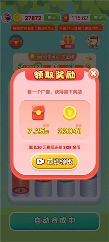 美高梅app下载官网解压屋