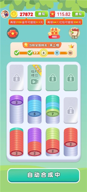 美高梅app下载官网解压屋