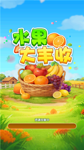 88128金沙备用网址收红包版下载-88128金沙备用网址收游戏手机版下载游戏画面1