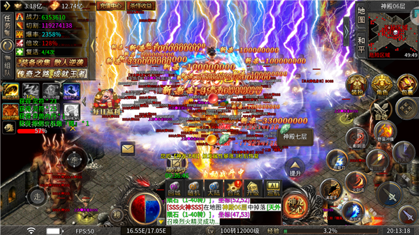 精彩截图-9170金莎之神龙之力游戏下载-9170金莎之神龙之力传奇手机版下载4