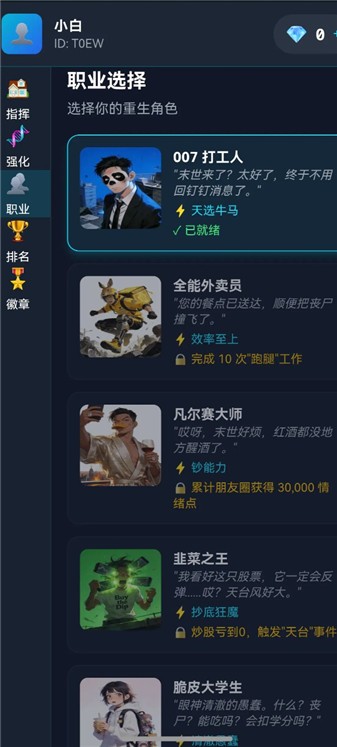 银河贵宾平台一辆房车下载-银河贵宾平台一辆房车手游官方下载v1.0游戏画面1