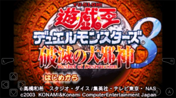 精彩截图-银河澳门游戏破灭大邪神游戏下载-银河澳门游戏破灭大邪神游戏手机版下载v1.04