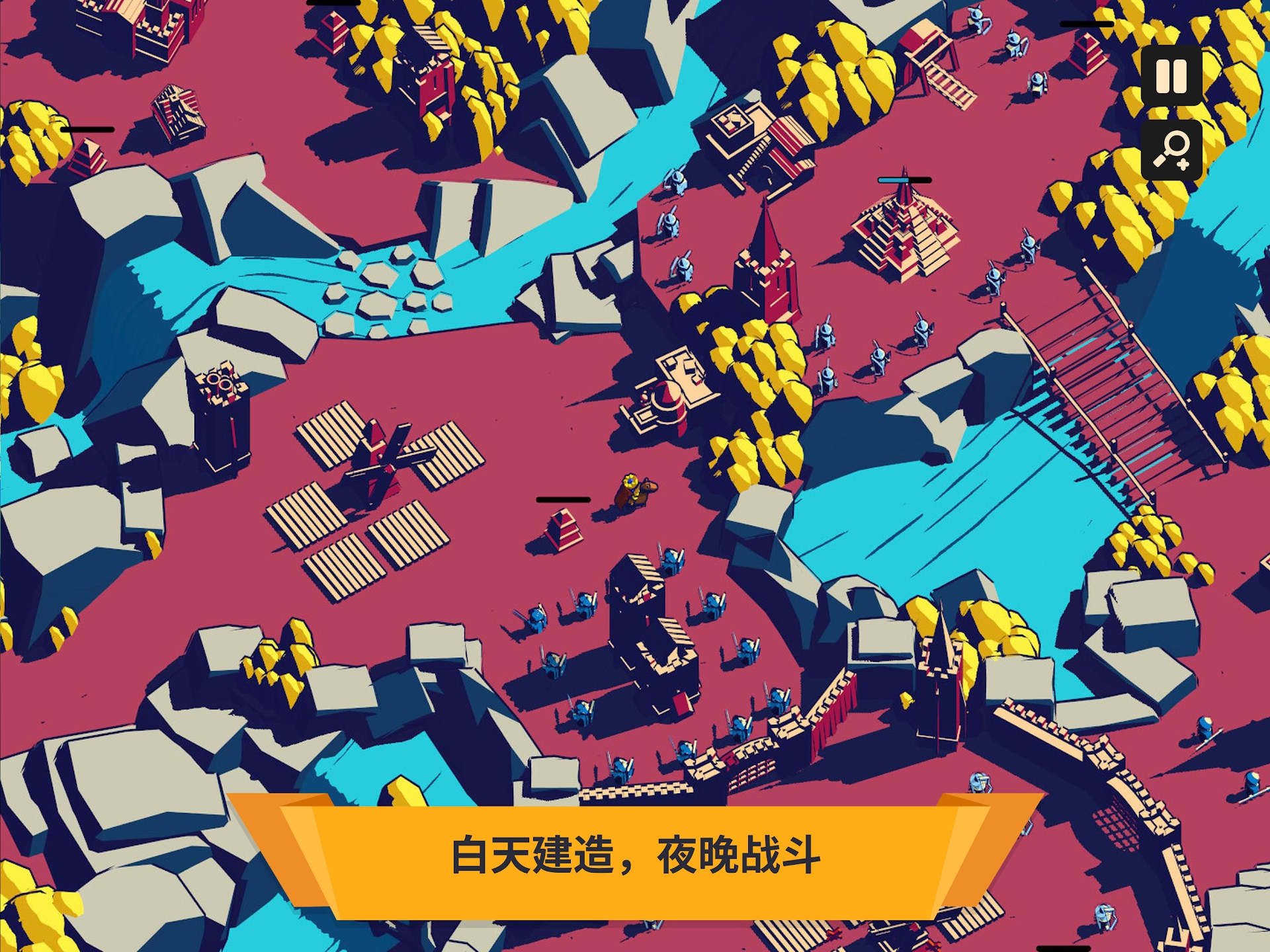 精彩截图-威尼斯人官网thronefall手机版下载-威尼斯人官网thronefall中文版下载1